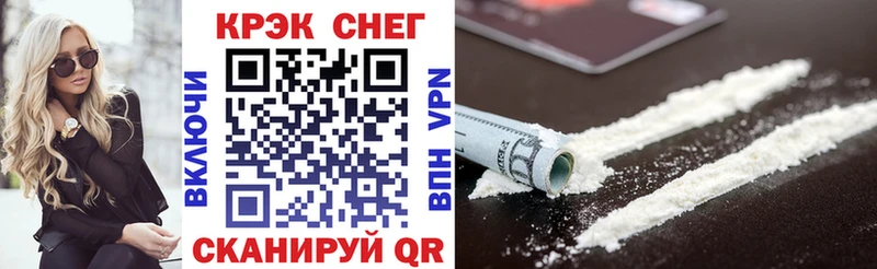 COCAIN Эквадор  ОМГ ОМГ   Покровск 