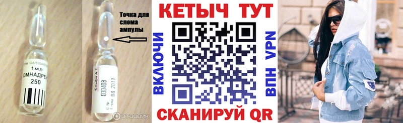 Кетамин ketamine  маркетплейс телеграм  Покровск 