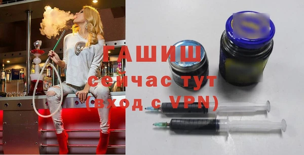 мефедрон VHQ Армянск