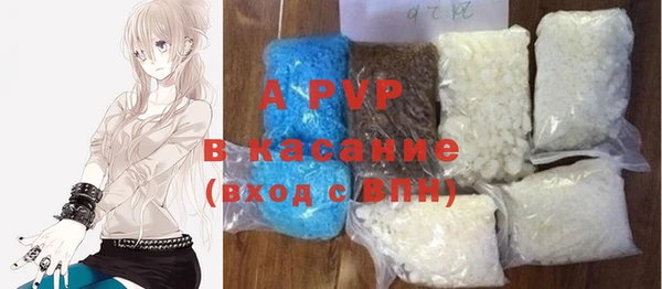 мефедрон VHQ Армянск