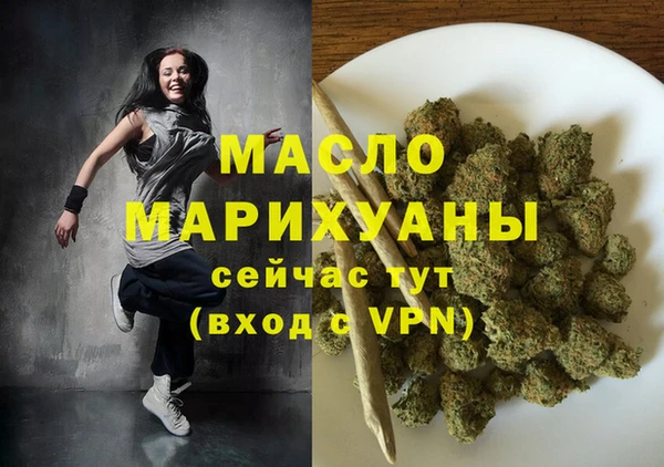 мефедрон VHQ Армянск