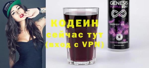 мефедрон VHQ Армянск