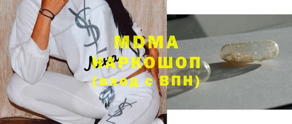 мефедрон VHQ Армянск