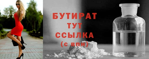 ГАЛЛЮЦИНОГЕННЫЕ ГРИБЫ Аркадак