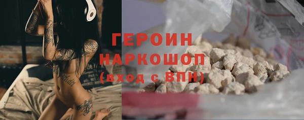 мефедрон VHQ Армянск