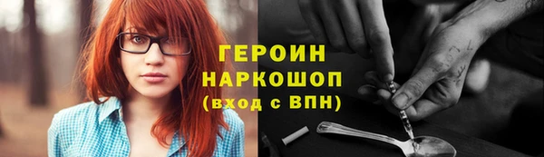 ПСИЛОЦИБИНОВЫЕ ГРИБЫ Осинники