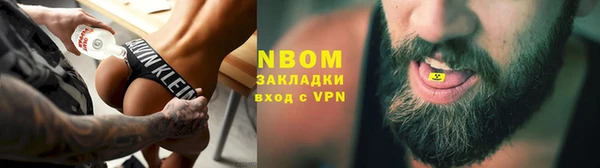 мефедрон VHQ Армянск