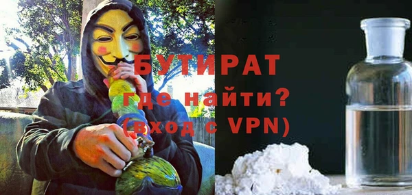 ГАЛЛЮЦИНОГЕННЫЕ ГРИБЫ Аркадак
