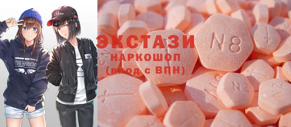 мефедрон VHQ Армянск