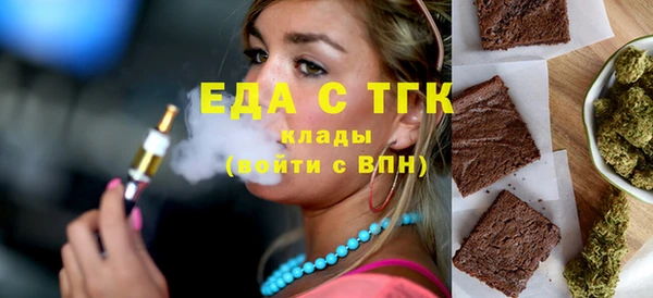 ГАЛЛЮЦИНОГЕННЫЕ ГРИБЫ Аркадак