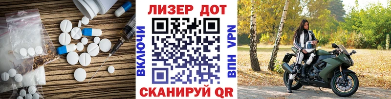LSD-25 экстази ecstasy Покровск