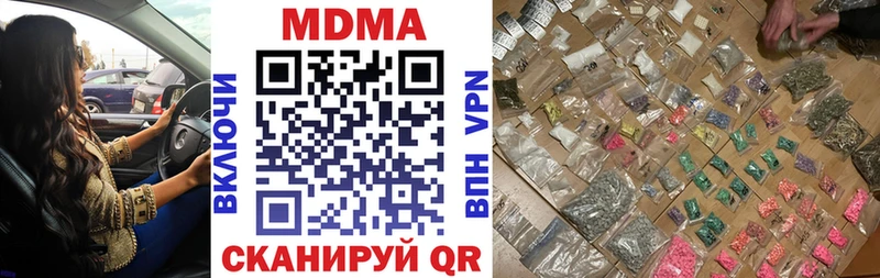 МДМА crystal  kraken как войти  Покровск 