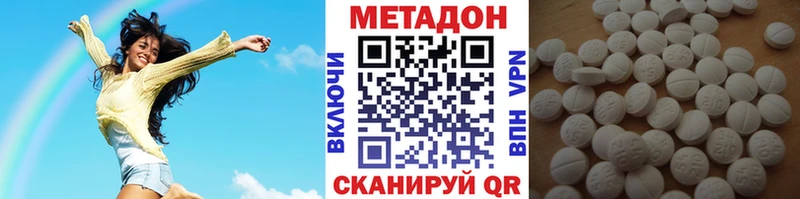 наркотики  Покровск  shop какой сайт  Метадон мёд 