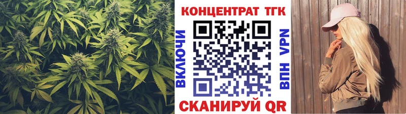 где найти   кракен   ТГК вейп с тгк  Покровск 